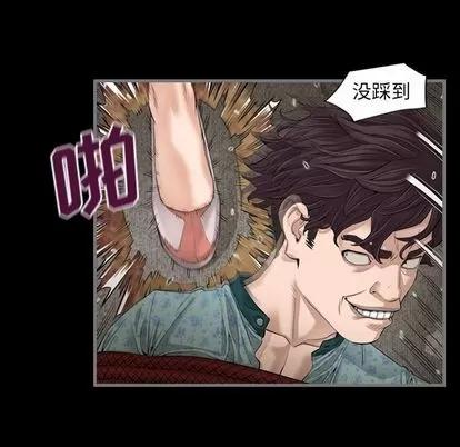 地表最后的男人 最后的男人 | 第5章 第111页