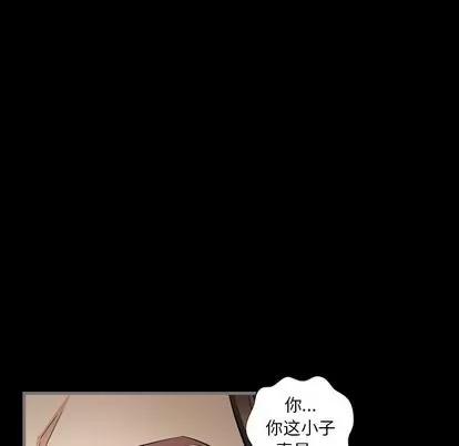 地表最后的男人 最后的男人 | 第5章 第112页