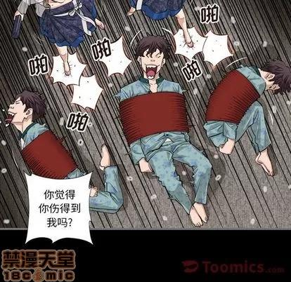 地表最后的男人 最后的男人 | 第5章 第115页