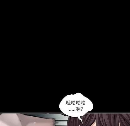 地表最后的男人 最后的男人 | 第5章 第116页