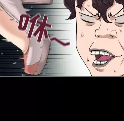 地表最后的男人 最后的男人 | 第5章 第117页