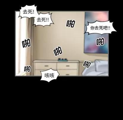 地表最后的男人 最后的男人 | 第5章 第122页