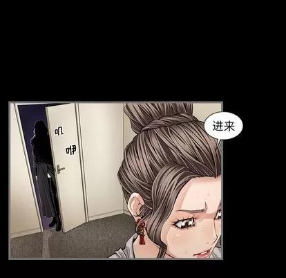 地表最后的男人 最后的男人 | 第5章 第126页