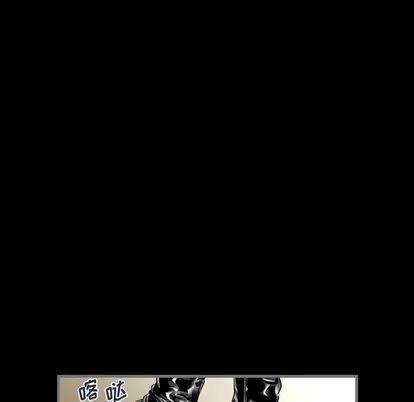 地表最后的男人 最后的男人 | 第5章 第127页