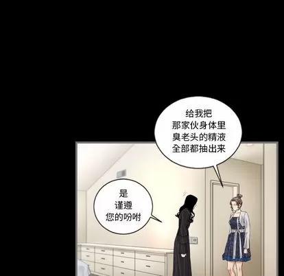 地表最后的男人 最后的男人 | 第5章 第129页