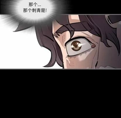 地表最后的男人 最后的男人 | 第5章 第137页