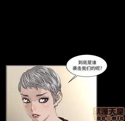 地表最后的男人 最后的男人 | 第6章 第15页