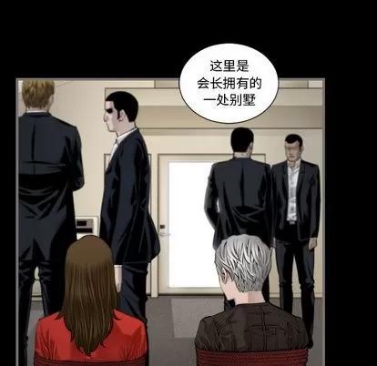 地表最后的男人 最后的男人 | 第6章 第19页