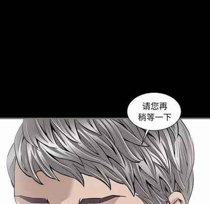 地表最后的男人 最后的男人 | 第6章 第32页