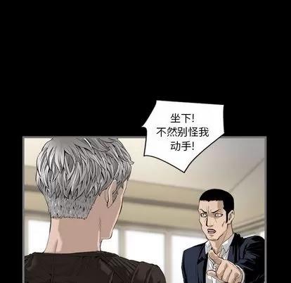 地表最后的男人 最后的男人 | 第6章 第36页