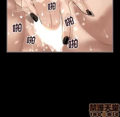 地表最后的男人 最后的男人 | 第6章 第75页