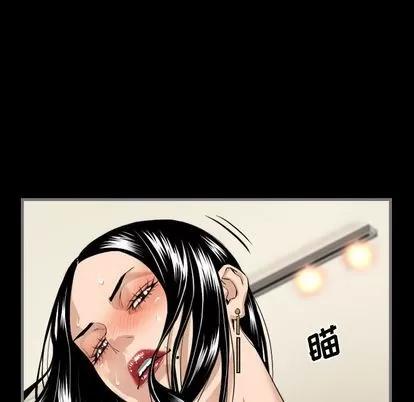 地表最后的男人 最后的男人 | 第6章 第78页