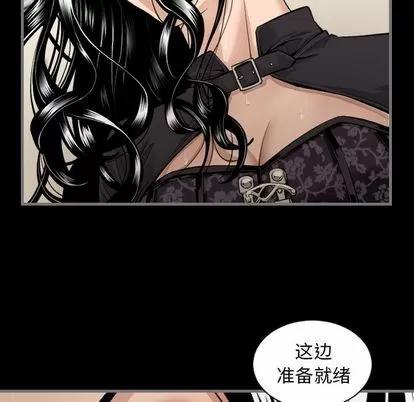 地表最后的男人 最后的男人 | 第6章 第79页