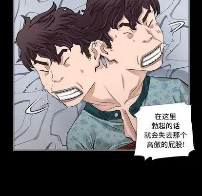 地表最后的男人 最后的男人 | 第6章 第86页