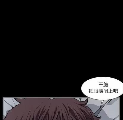 地表最后的男人 最后的男人 | 第6章 第87页