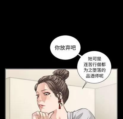 地表最后的男人 最后的男人 | 第6章 第91页