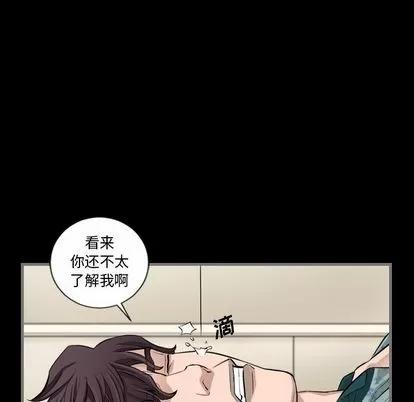 地表最后的男人 最后的男人 | 第6章 第93页