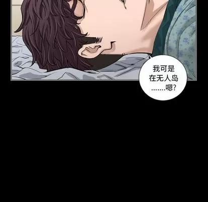 地表最后的男人 最后的男人 | 第6章 第94页