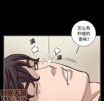 地表最后的男人 最后的男人 | 第6章 第95页