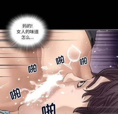 地表最后的男人 最后的男人 | 第6章 第107页