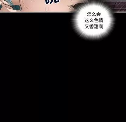 地表最后的男人 最后的男人 | 第6章 第108页