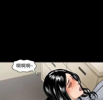 地表最后的男人 最后的男人 | 第6章 第123页
