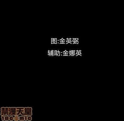 地表最后的男人 最后的男人 | 第7章 第5页