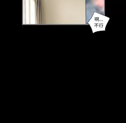 地表最后的男人 最后的男人 | 第7章 第7页