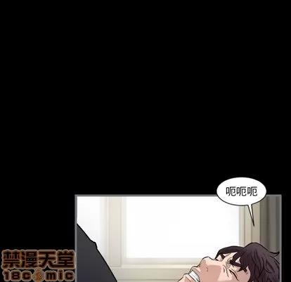 地表最后的男人 最后的男人 | 第7章 第10页