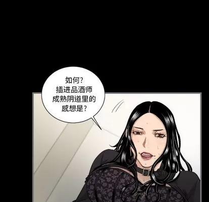 地表最后的男人 最后的男人 | 第7章 第14页
