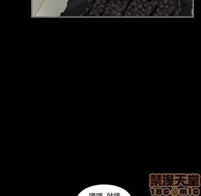 地表最后的男人 最后的男人 | 第7章 第15页
