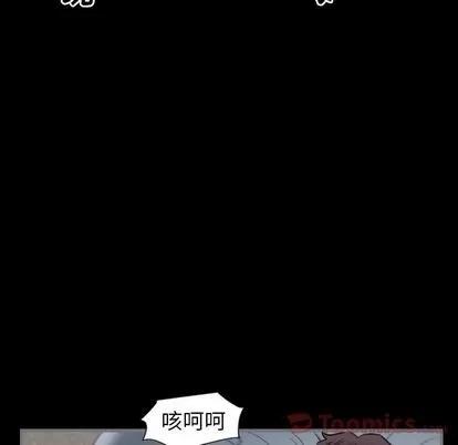地表最后的男人 最后的男人 | 第7章 第23页