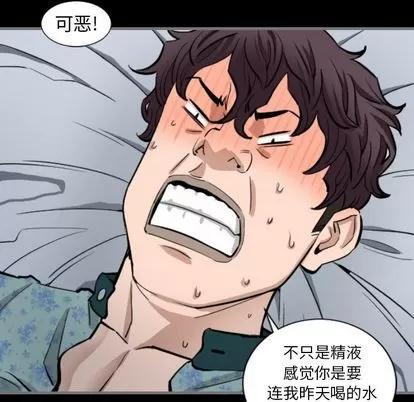 地表最后的男人 最后的男人 | 第7章 第26页