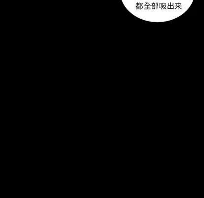 地表最后的男人 最后的男人 | 第7章 第27页