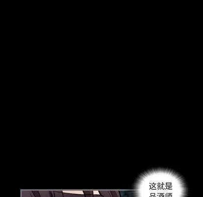 地表最后的男人 最后的男人 | 第7章 第33页