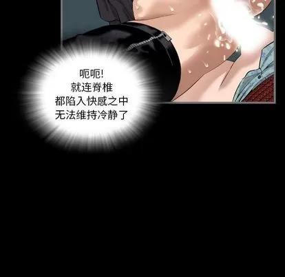 地表最后的男人 最后的男人 | 第7章 第39页