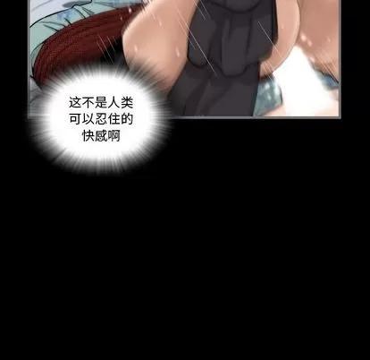 地表最后的男人 最后的男人 | 第7章 第41页