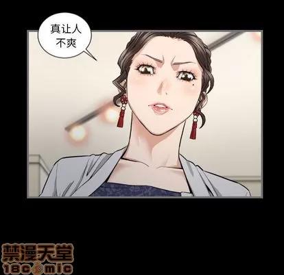 地表最后的男人 最后的男人 | 第7章 第50页