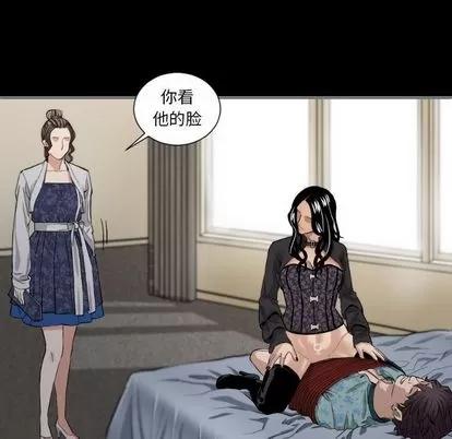 地表最后的男人 最后的男人 | 第7章 第51页