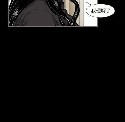 地表最后的男人 最后的男人 | 第7章 第58页