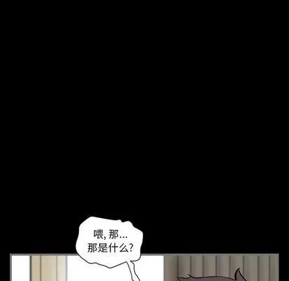 地表最后的男人 最后的男人 | 第7章 第66页