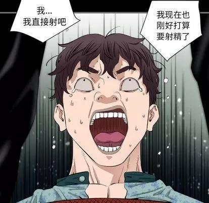 地表最后的男人 最后的男人 | 第7章 第74页
