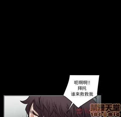 地表最后的男人 最后的男人 | 第7章 第85页