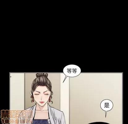 地表最后的男人 最后的男人 | 第7章 第90页