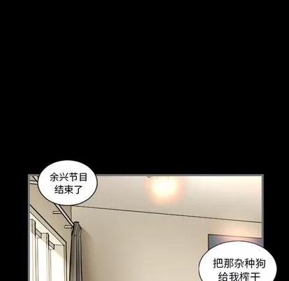 地表最后的男人 最后的男人 | 第7章 第104页