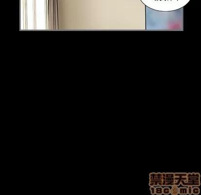 地表最后的男人 最后的男人 | 第7章 第105页