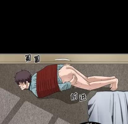 地表最后的男人 最后的男人 | 第7章 第113页