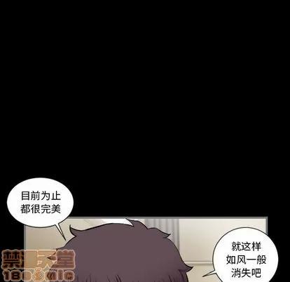 地表最后的男人 最后的男人 | 第7章 第115页