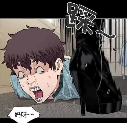 地表最后的男人 最后的男人 | 第7章 第117页