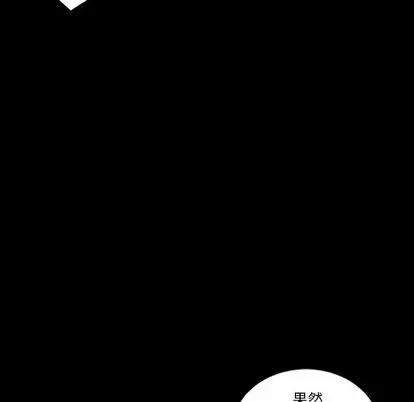 地表最后的男人 最后的男人 | 第7章 第118页